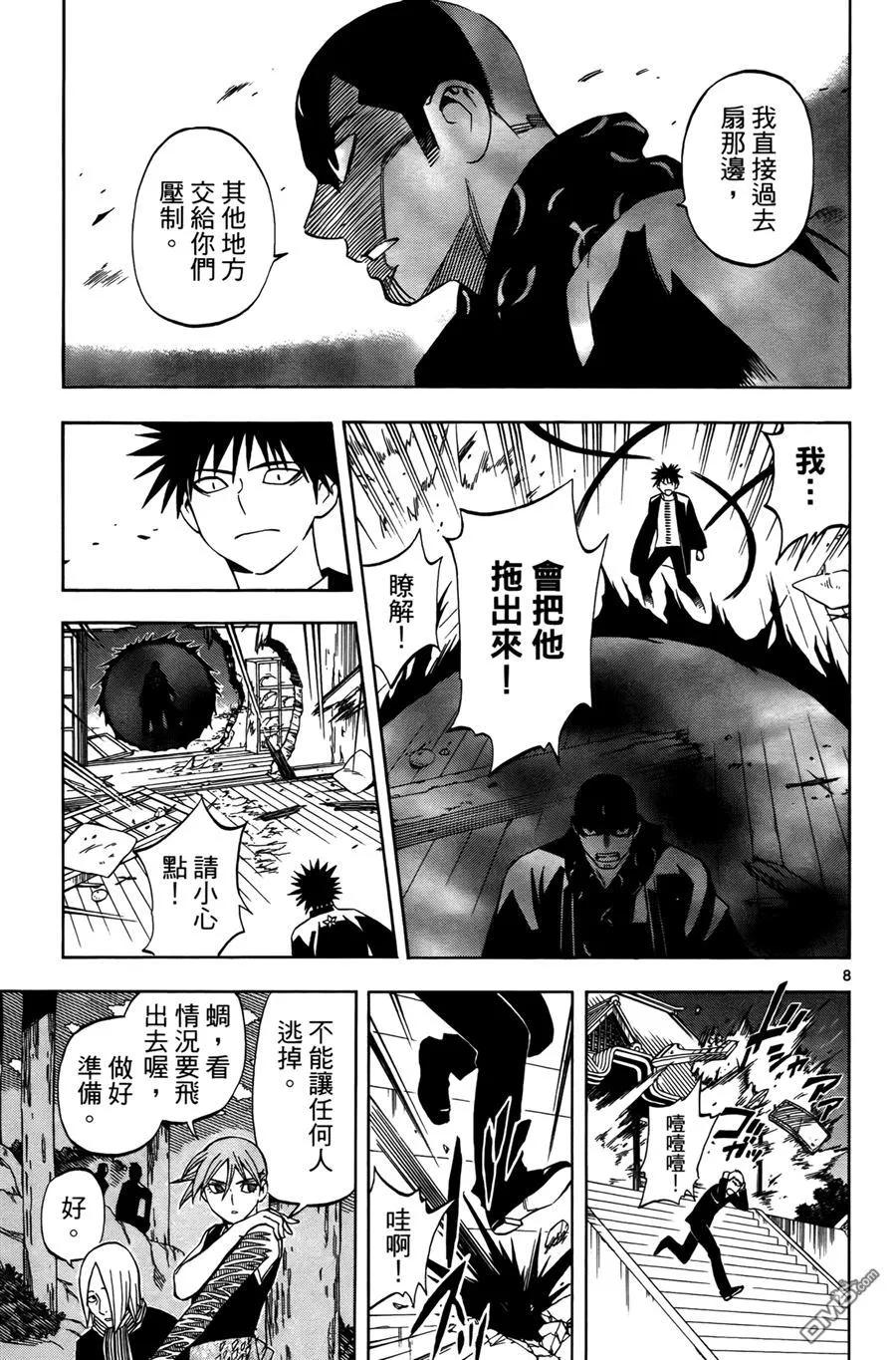 第154页