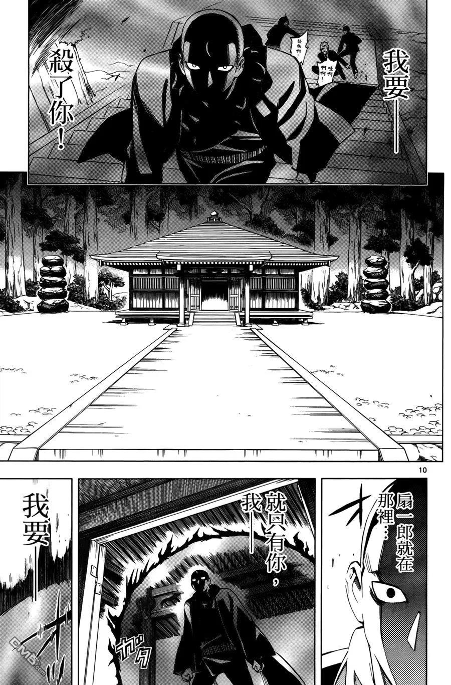 第156页