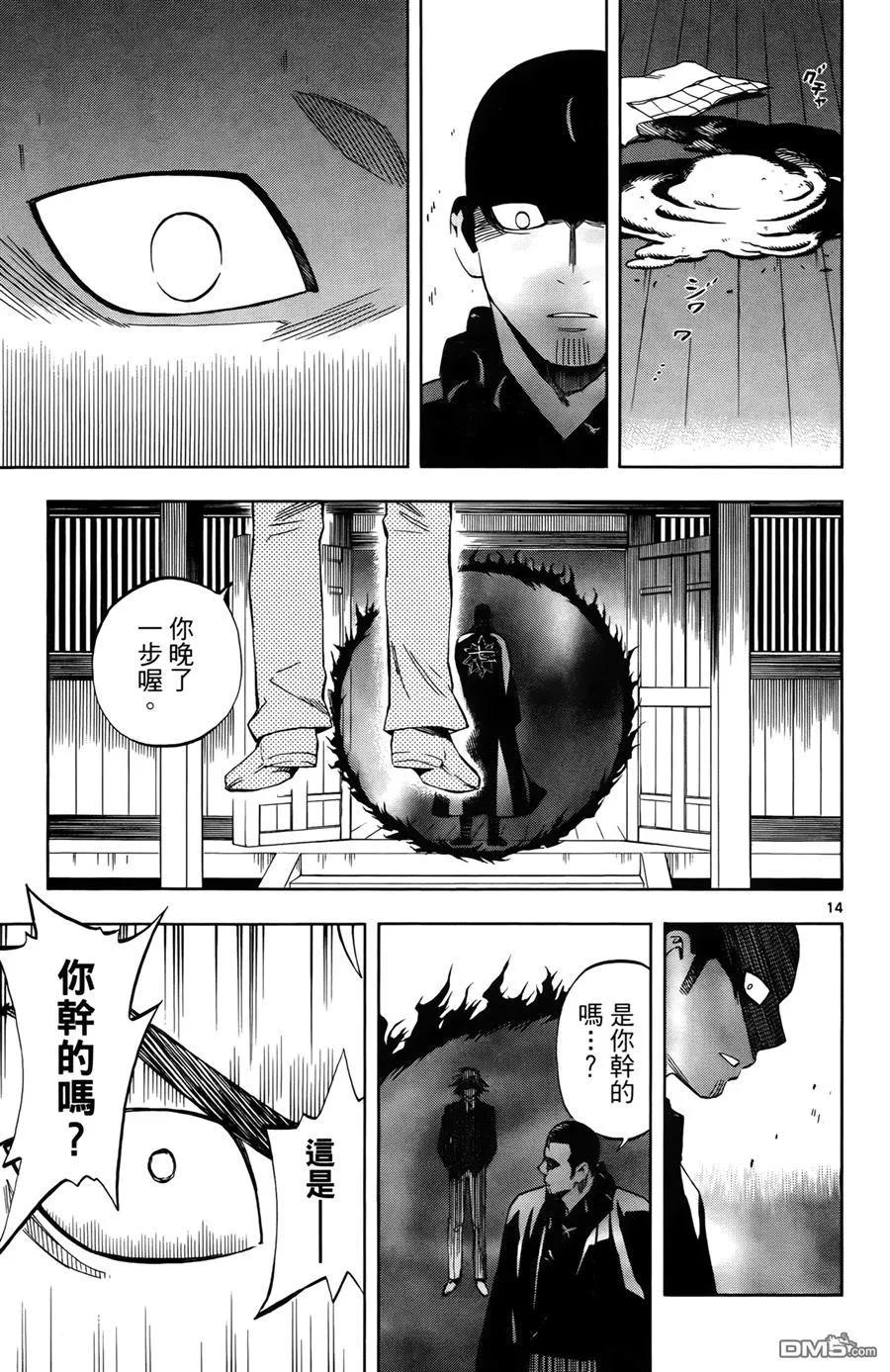 第159页