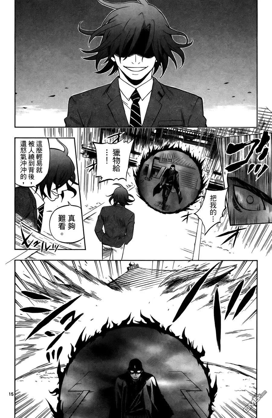 第160页