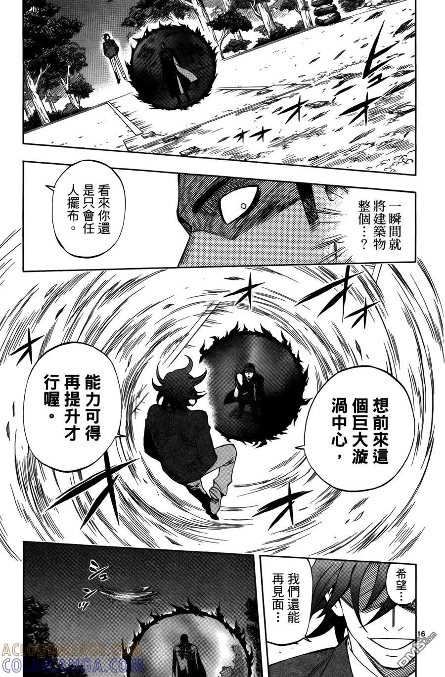 第161页