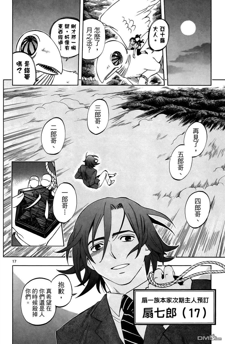 第162页