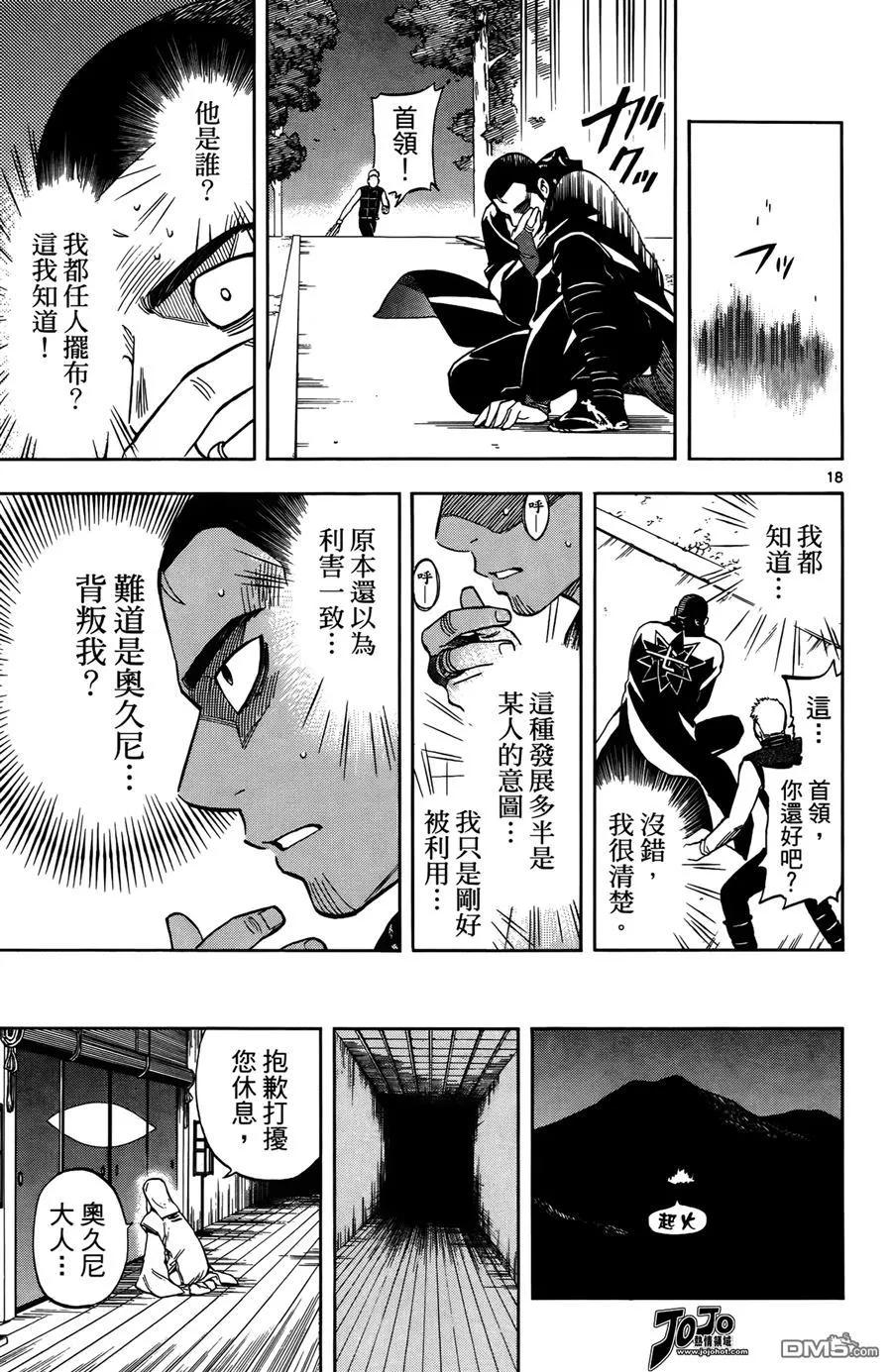 第163页