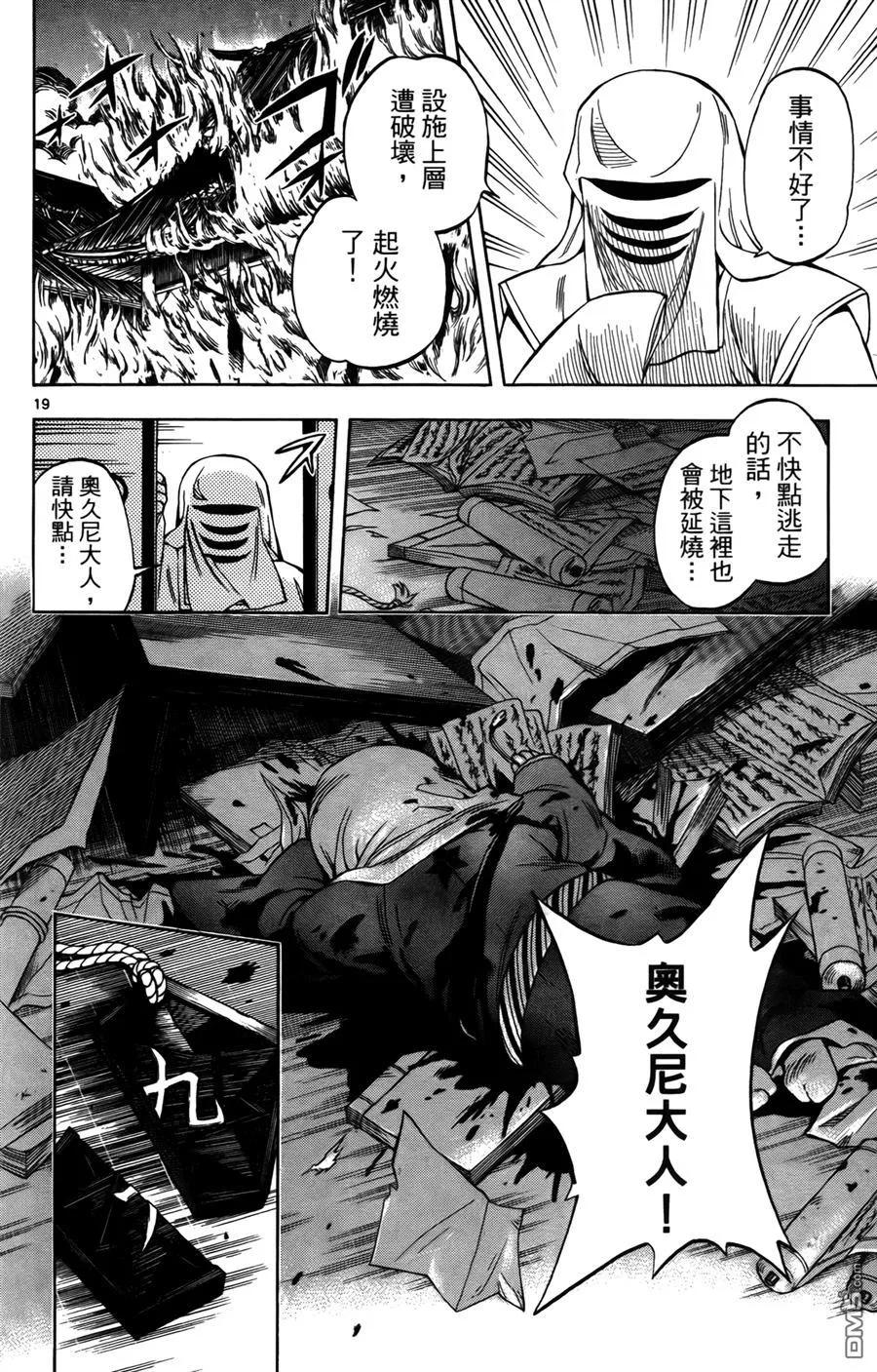 第164页
