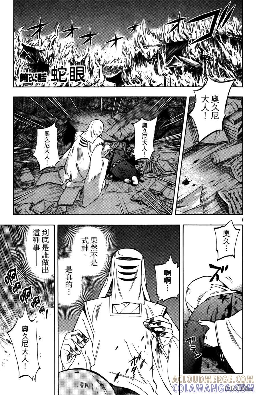 第165页