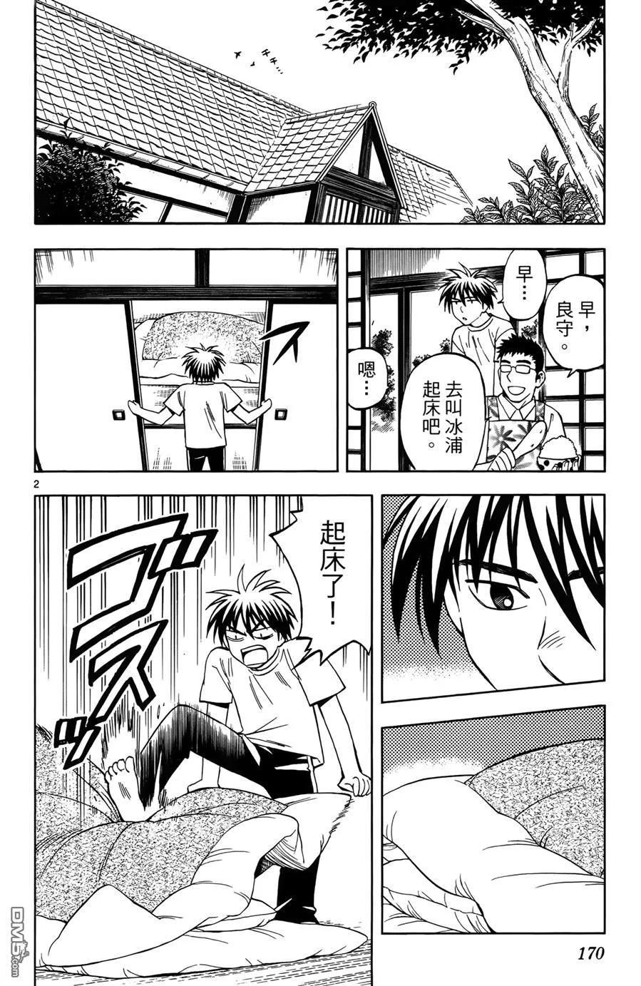 第166页