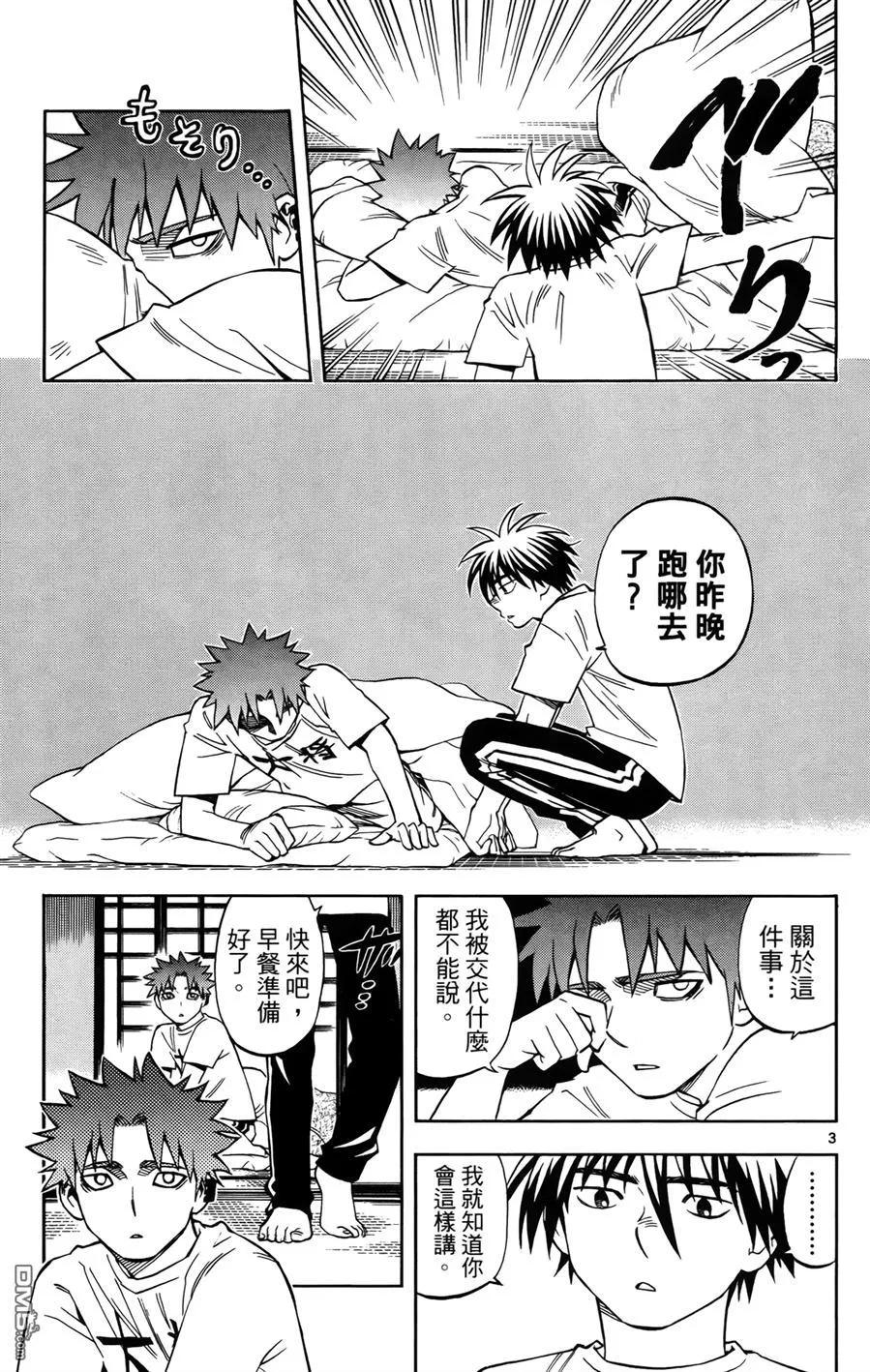 第167页