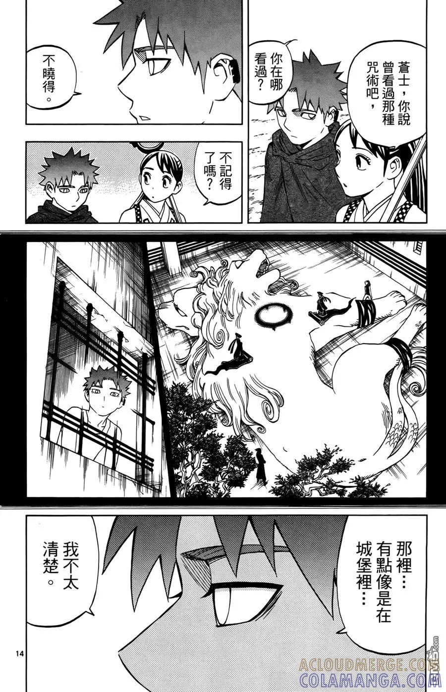 第17页