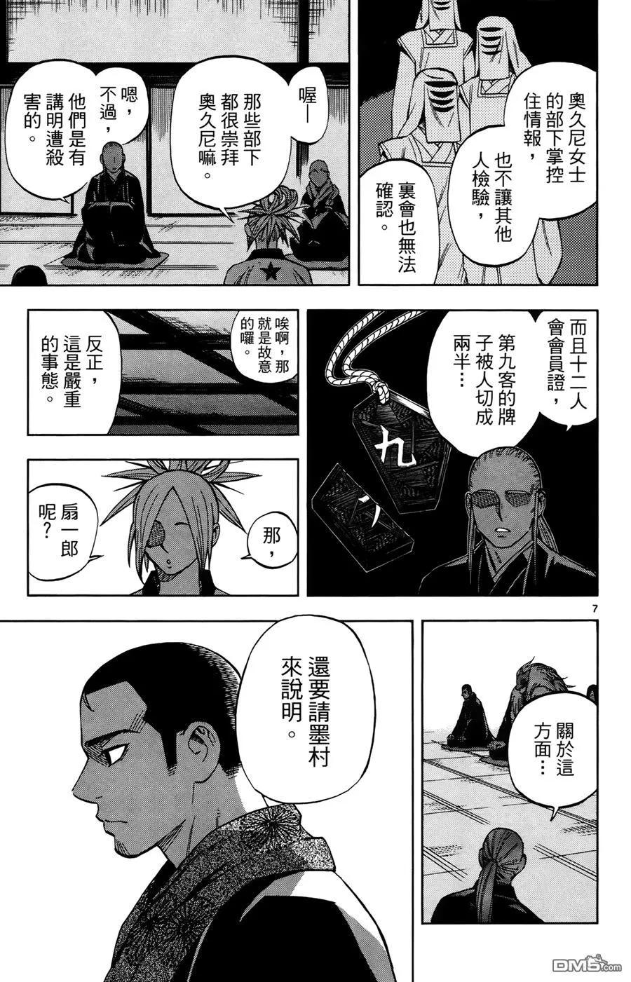 第171页