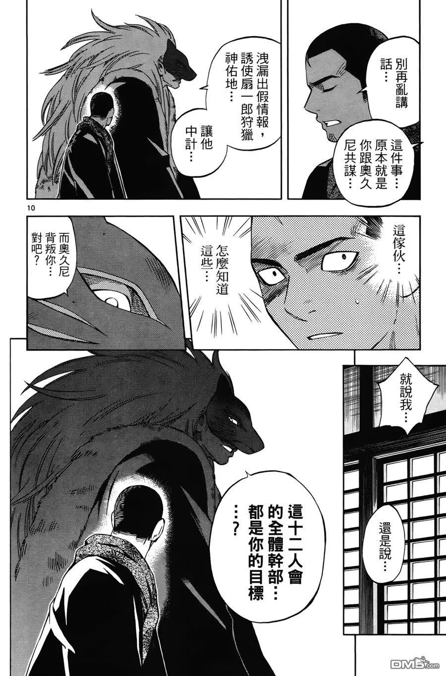 第174页
