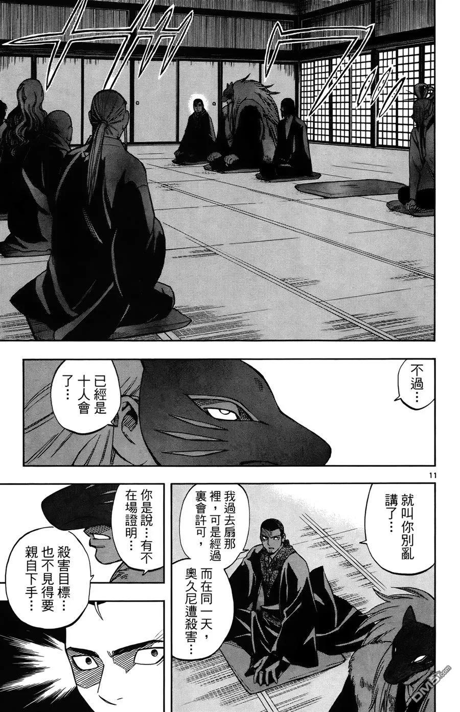第175页