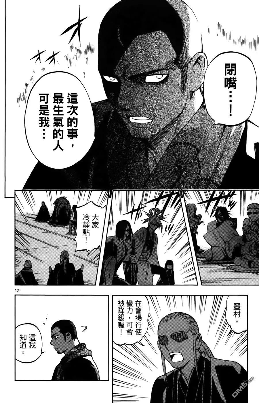 第176页