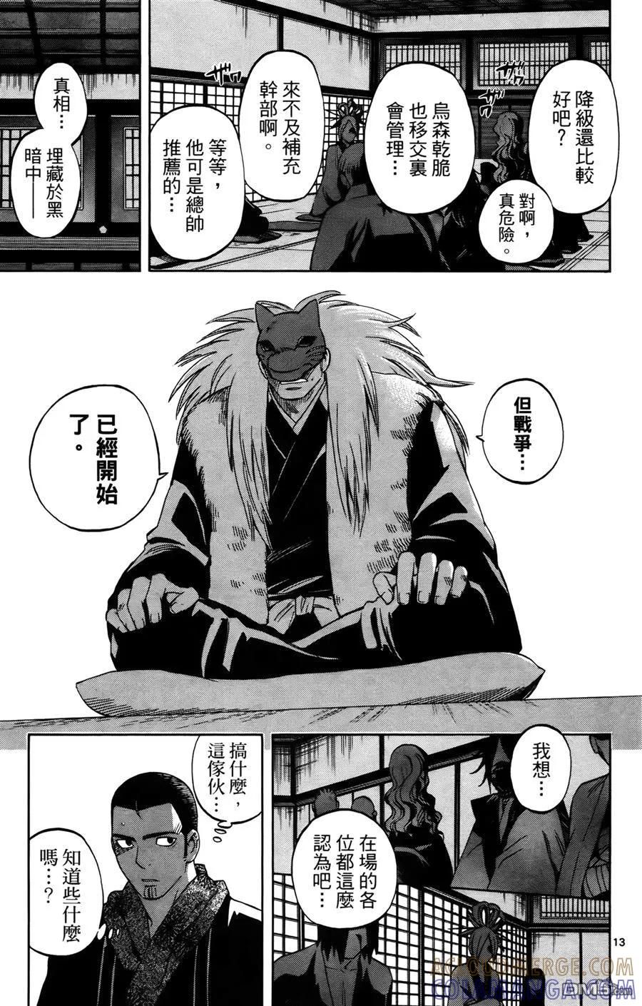 第177页