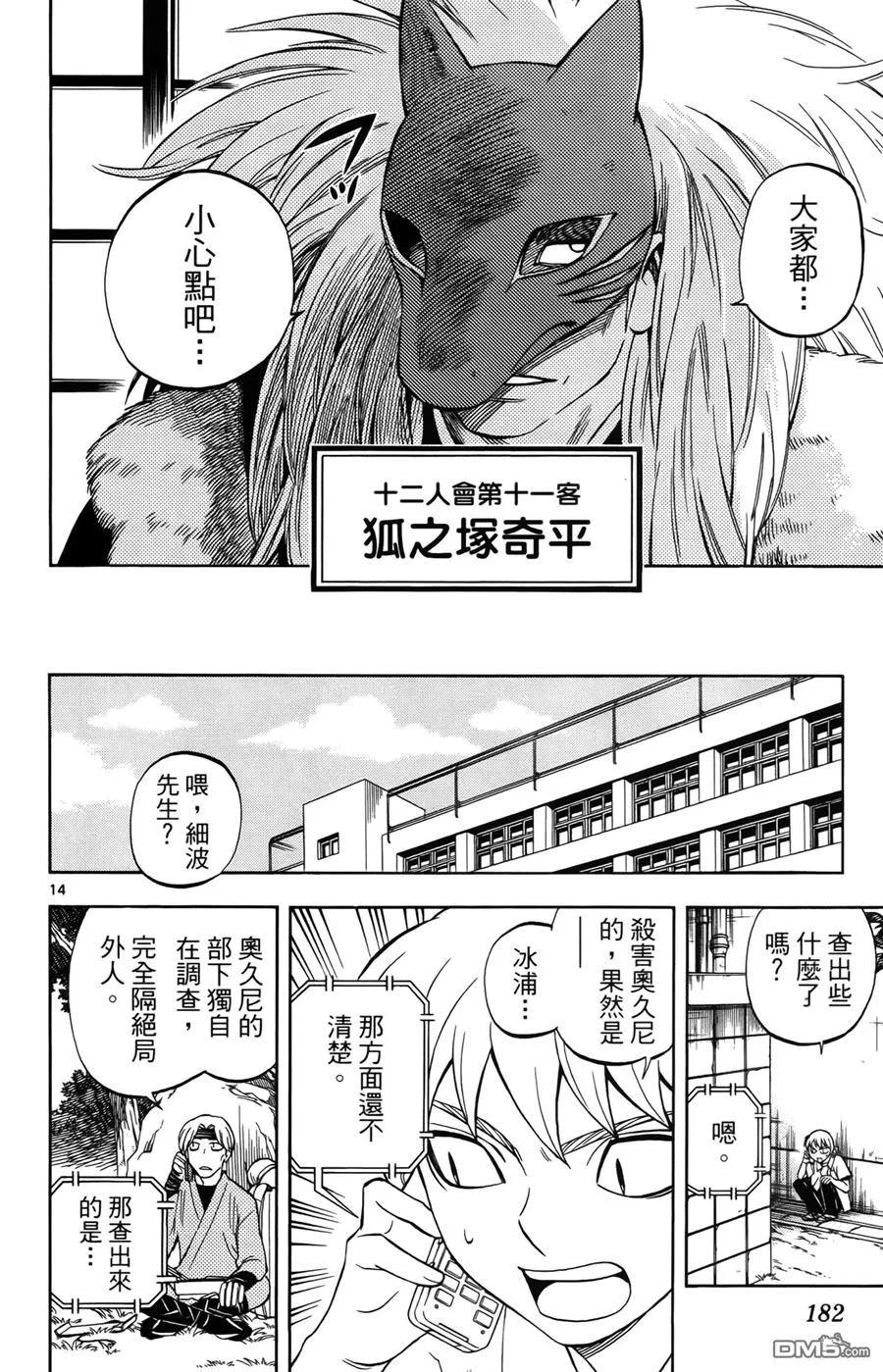 第178页