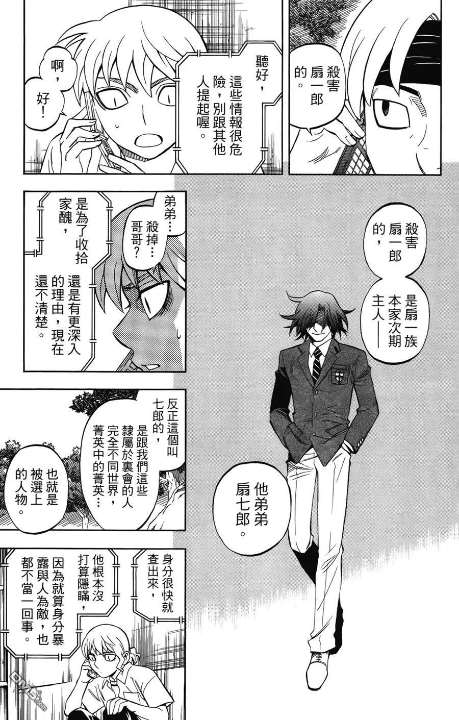第179页