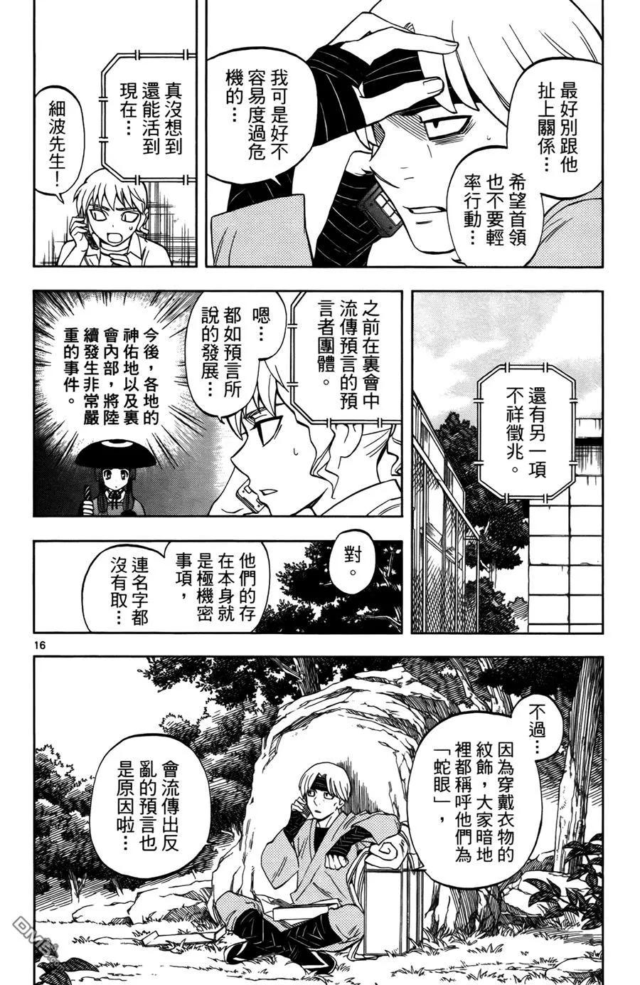 第180页