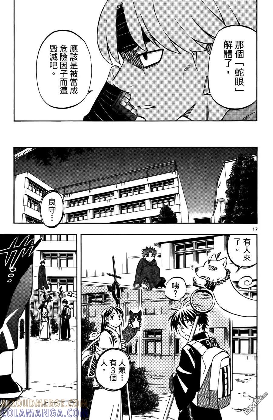 第181页