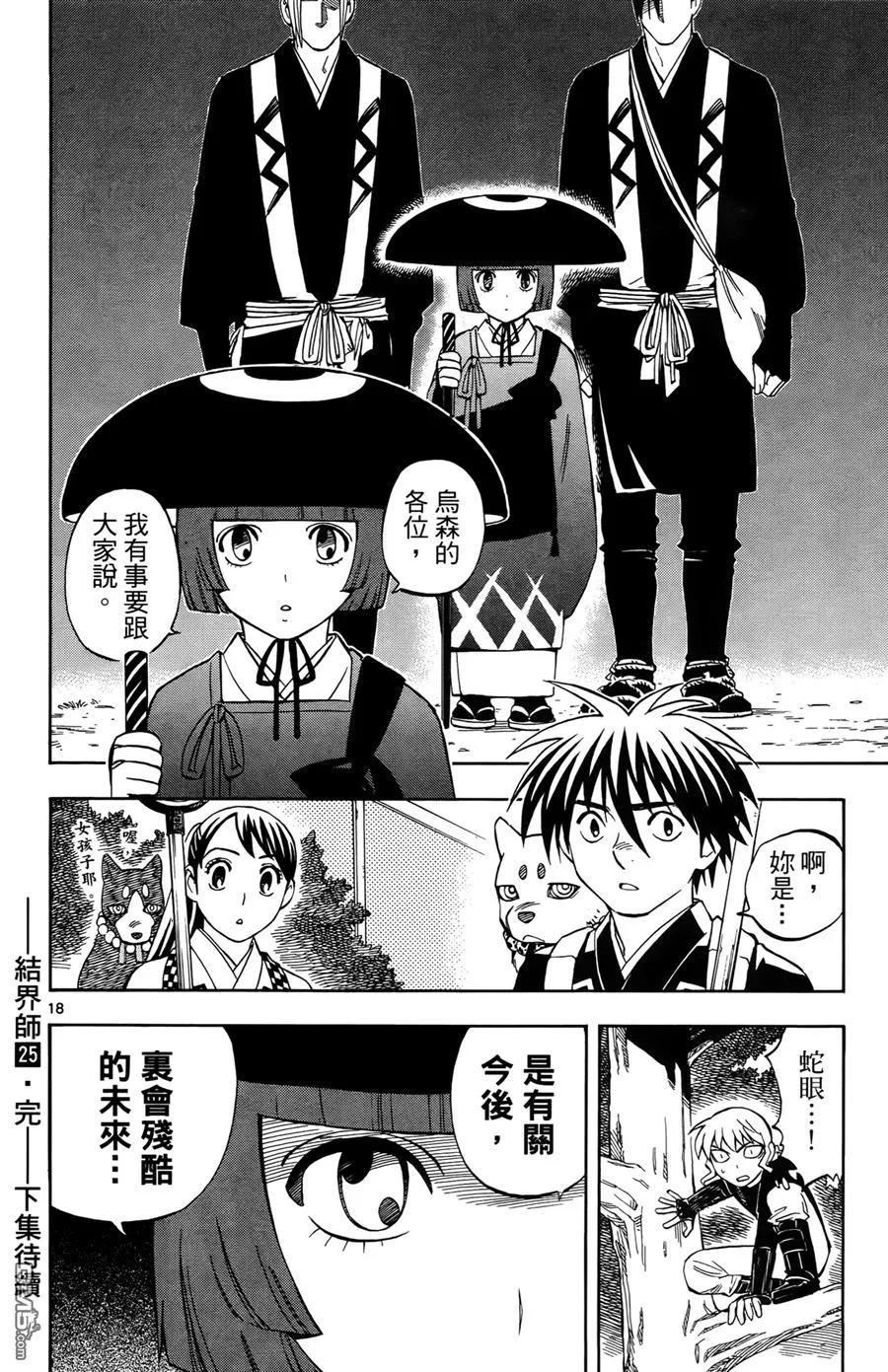 第182页