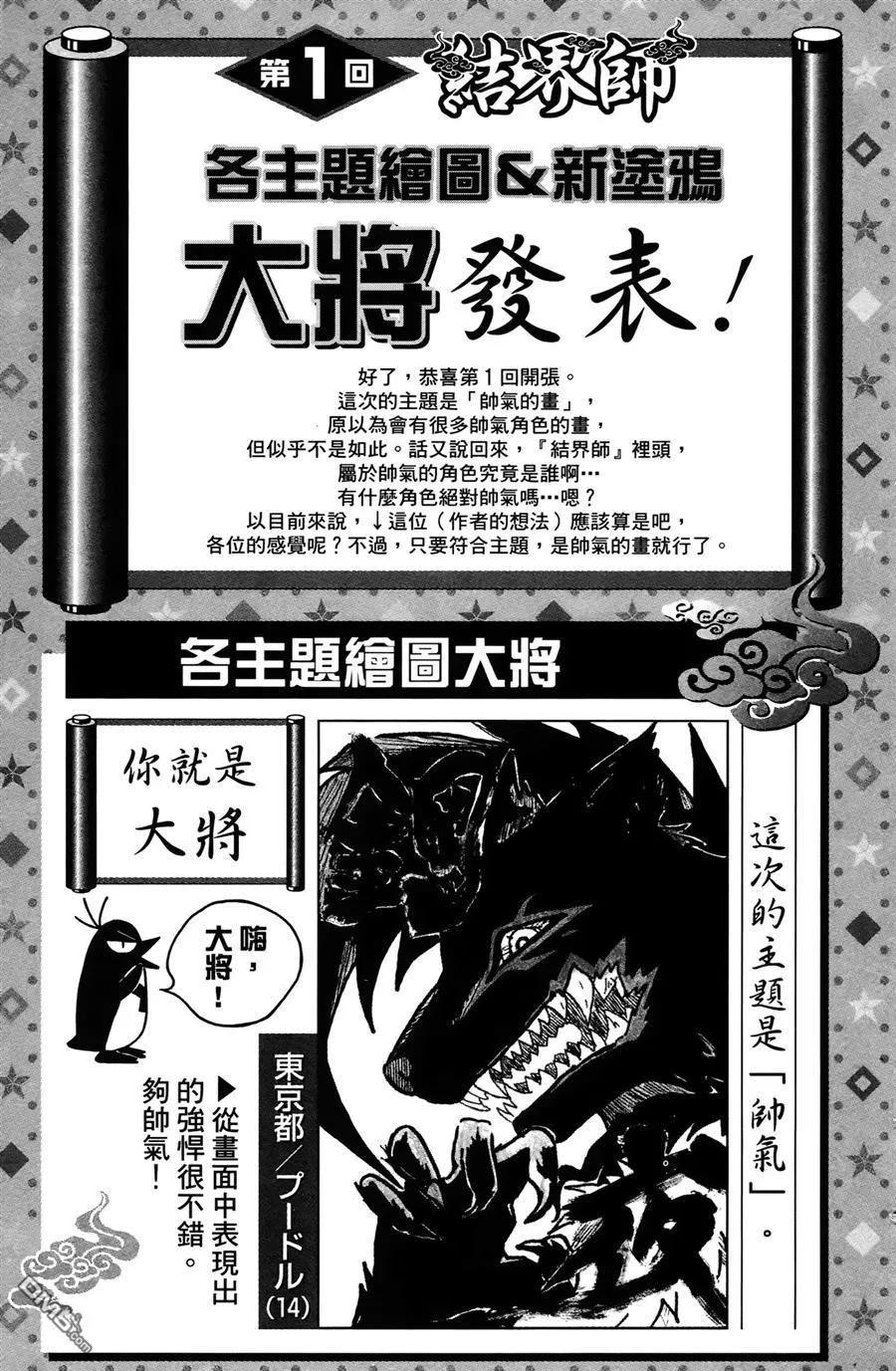 第183页