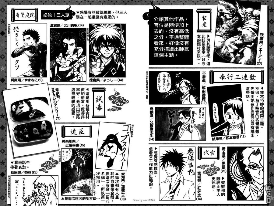 第184页