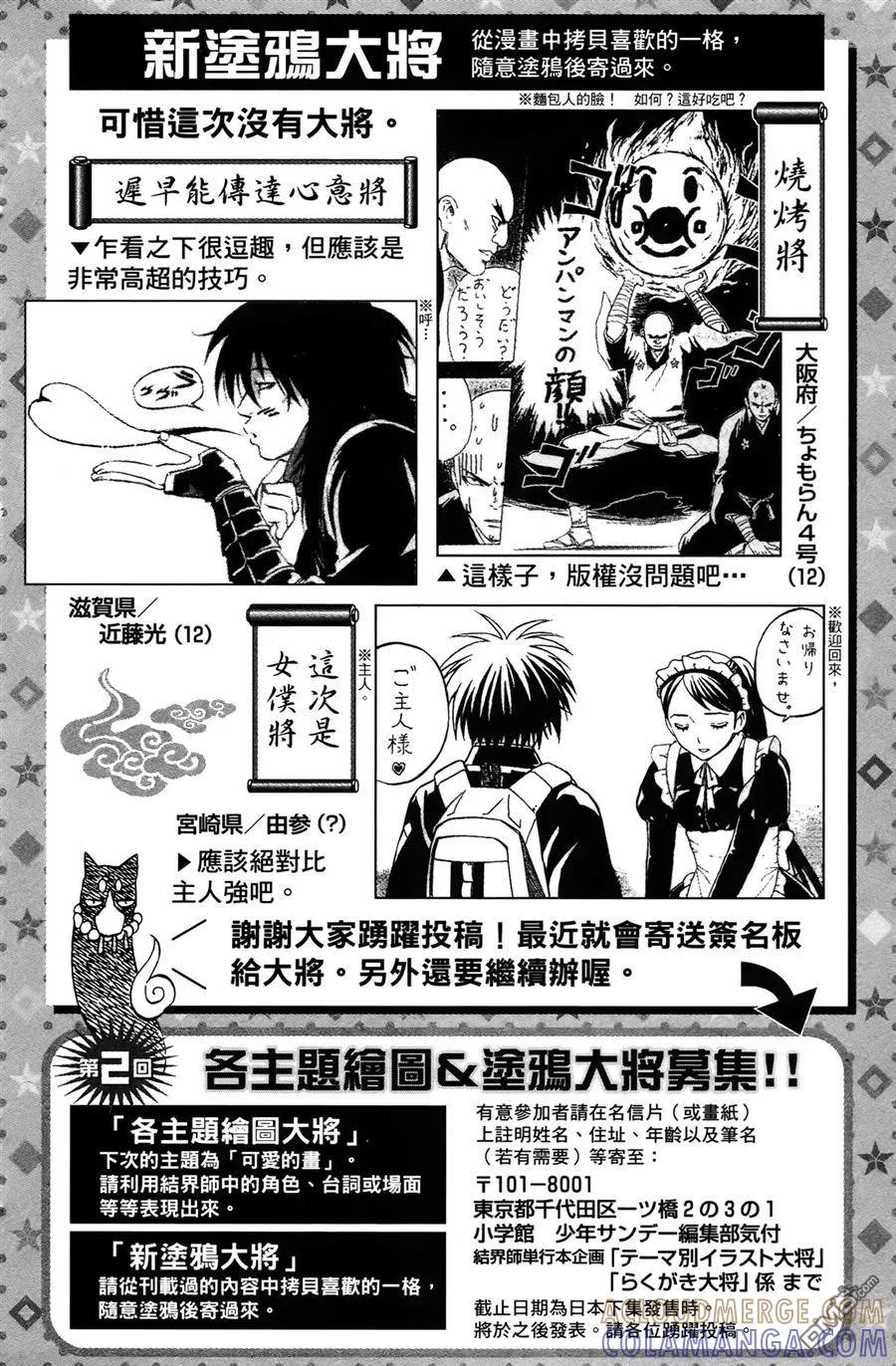 第185页