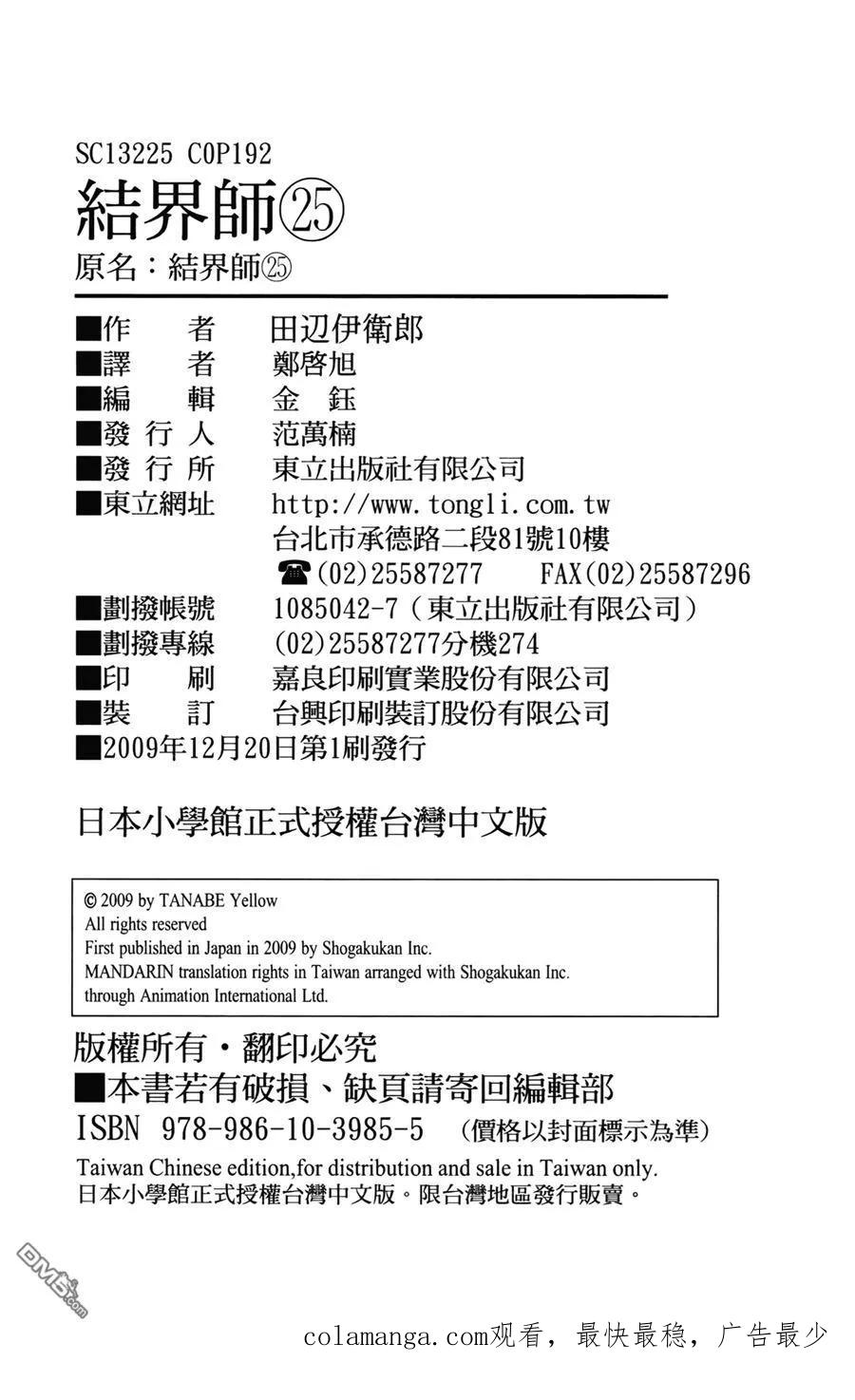 第187页