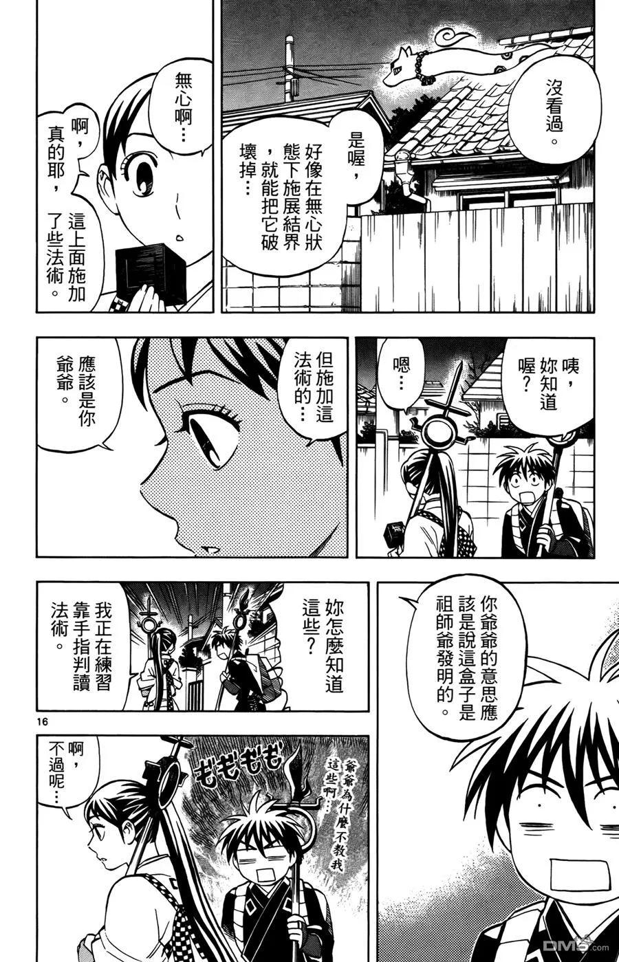 第19页