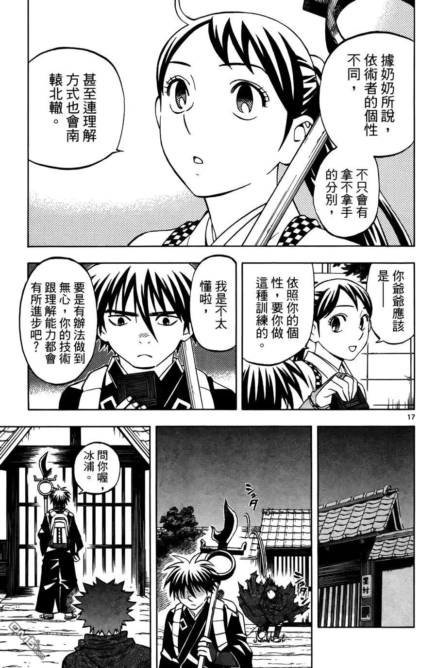 第20页