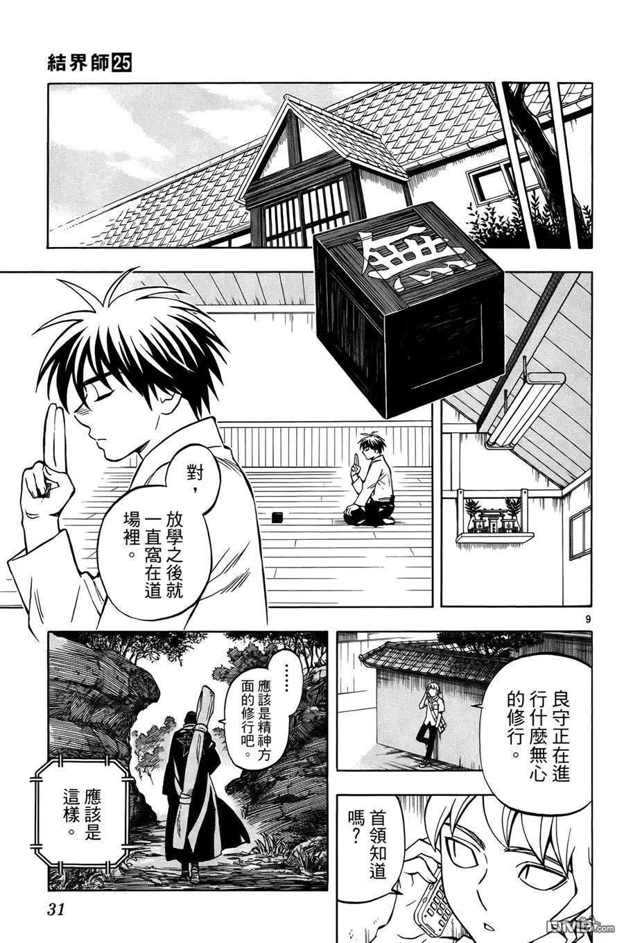 第30页