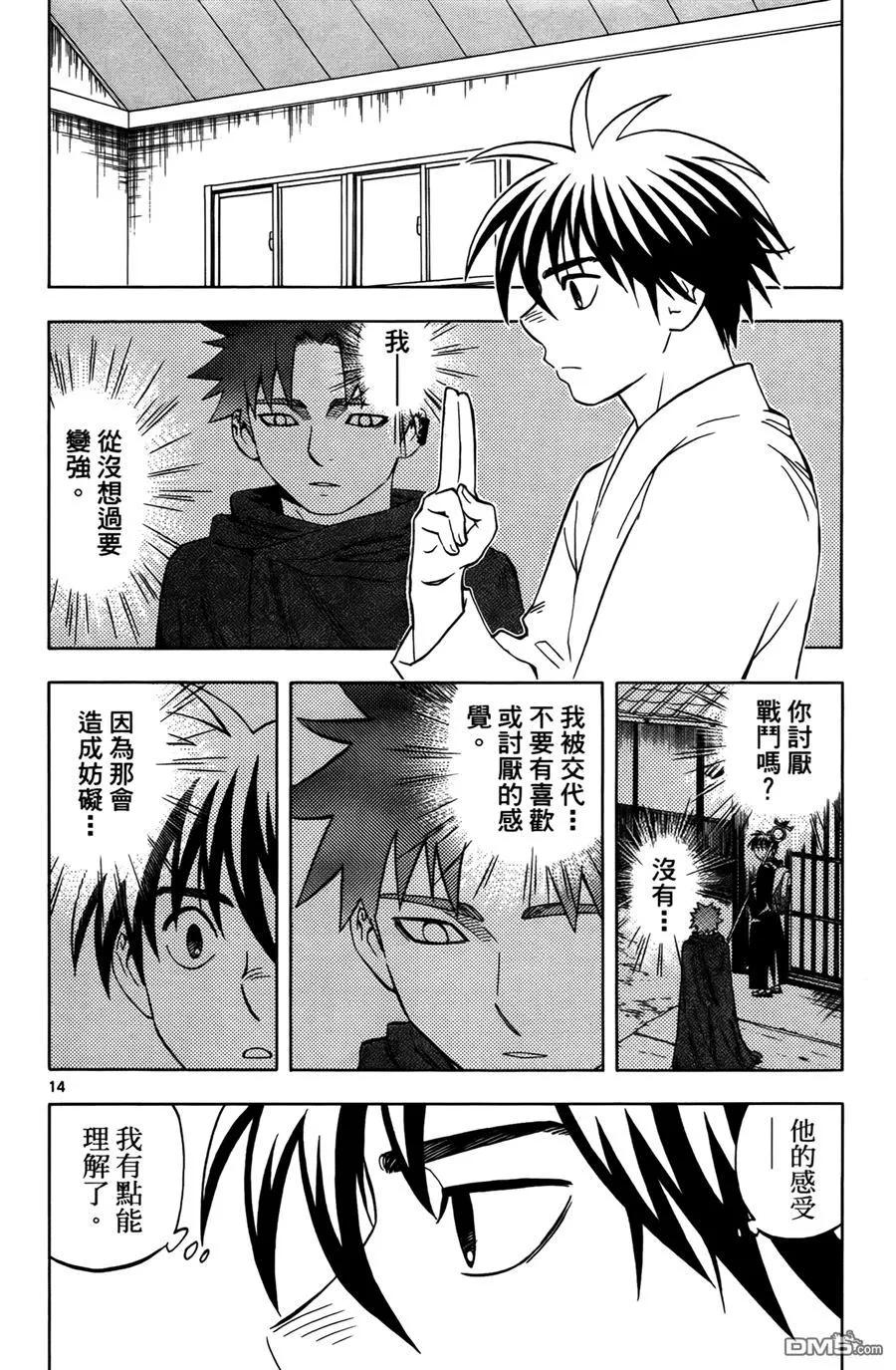 第35页