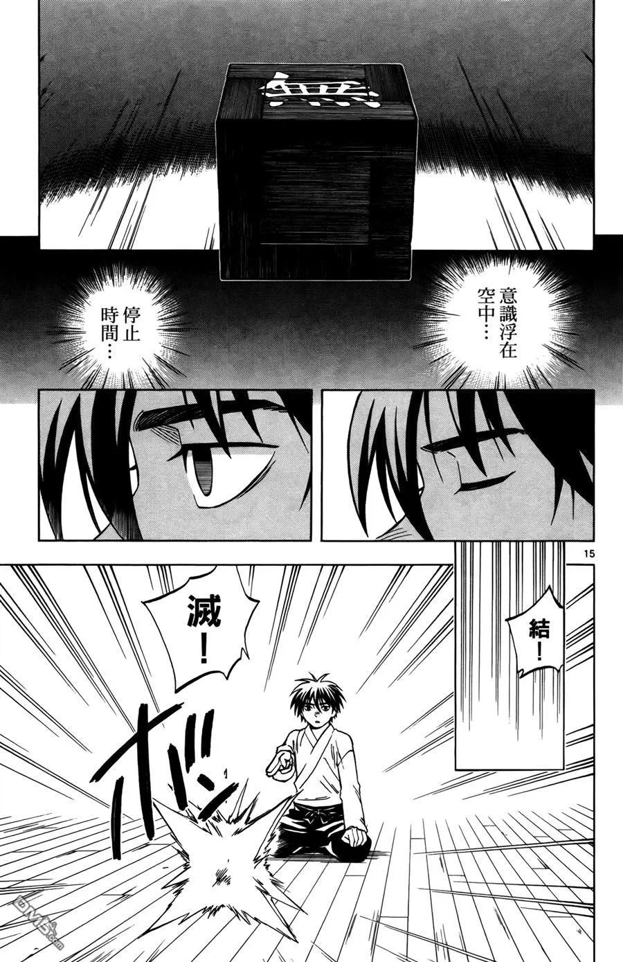 第36页