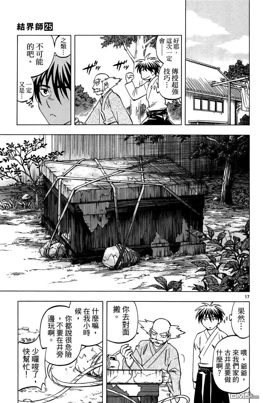 第38页