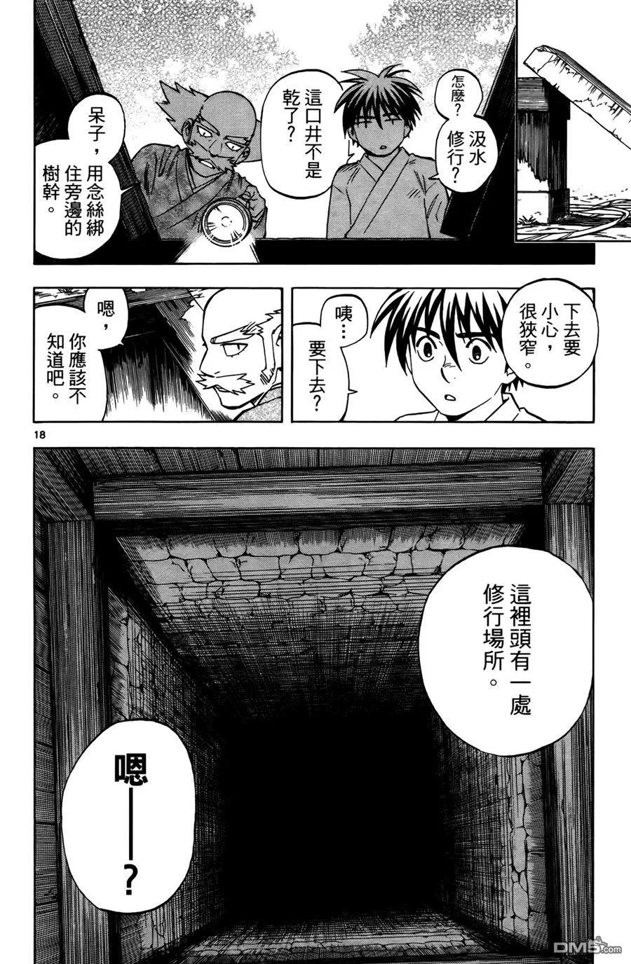 第39页