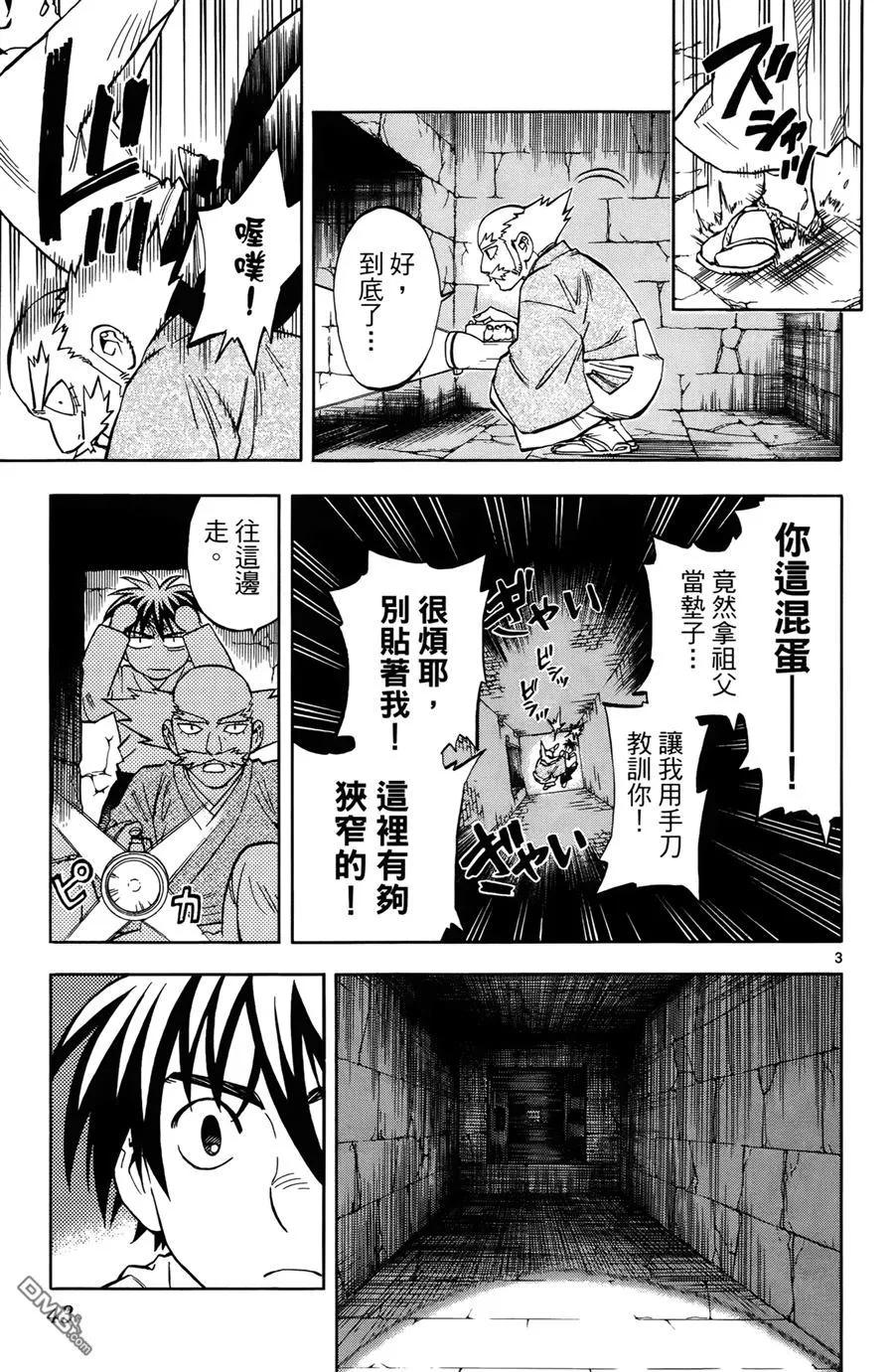 第42页