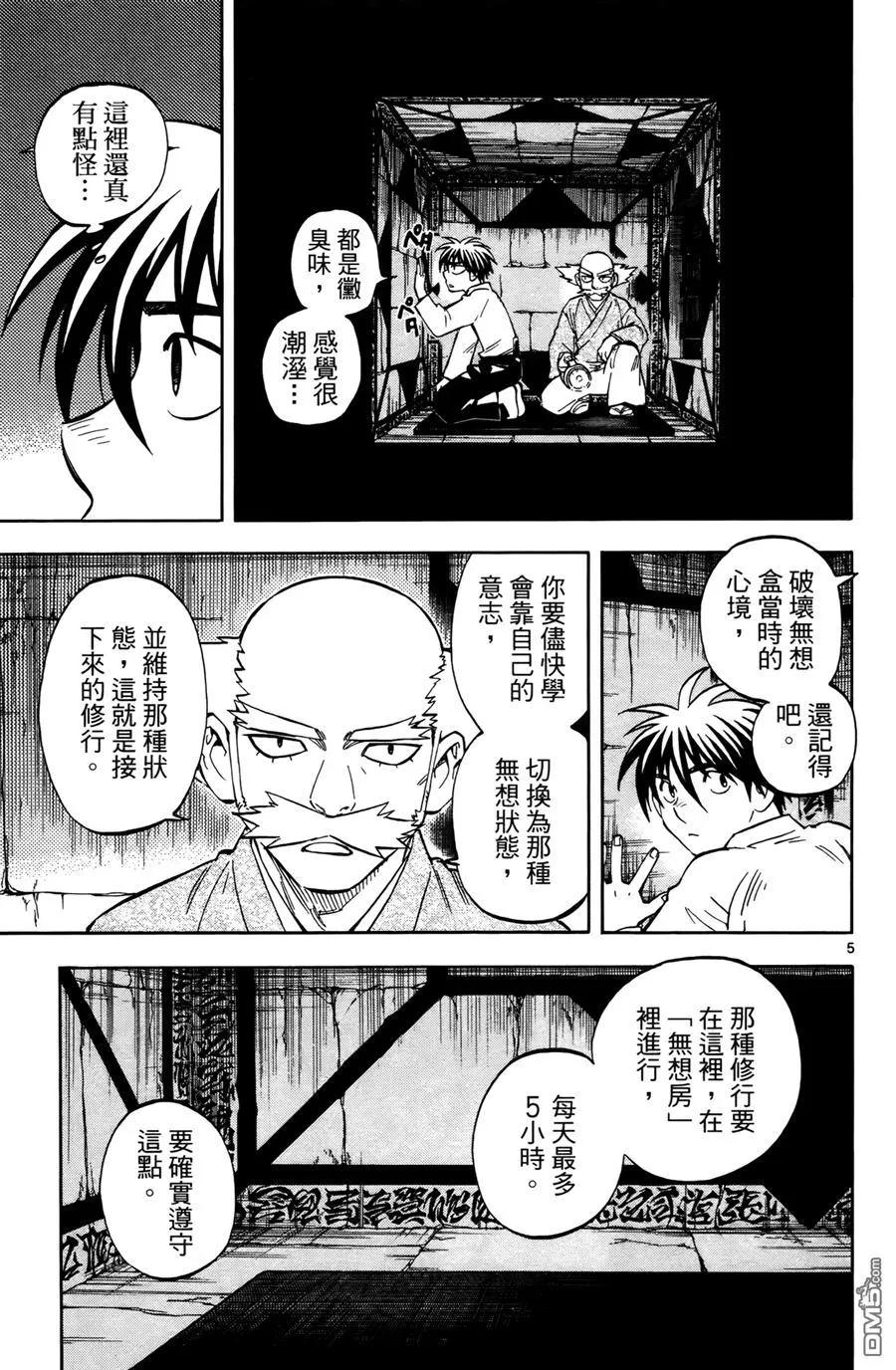 第44页