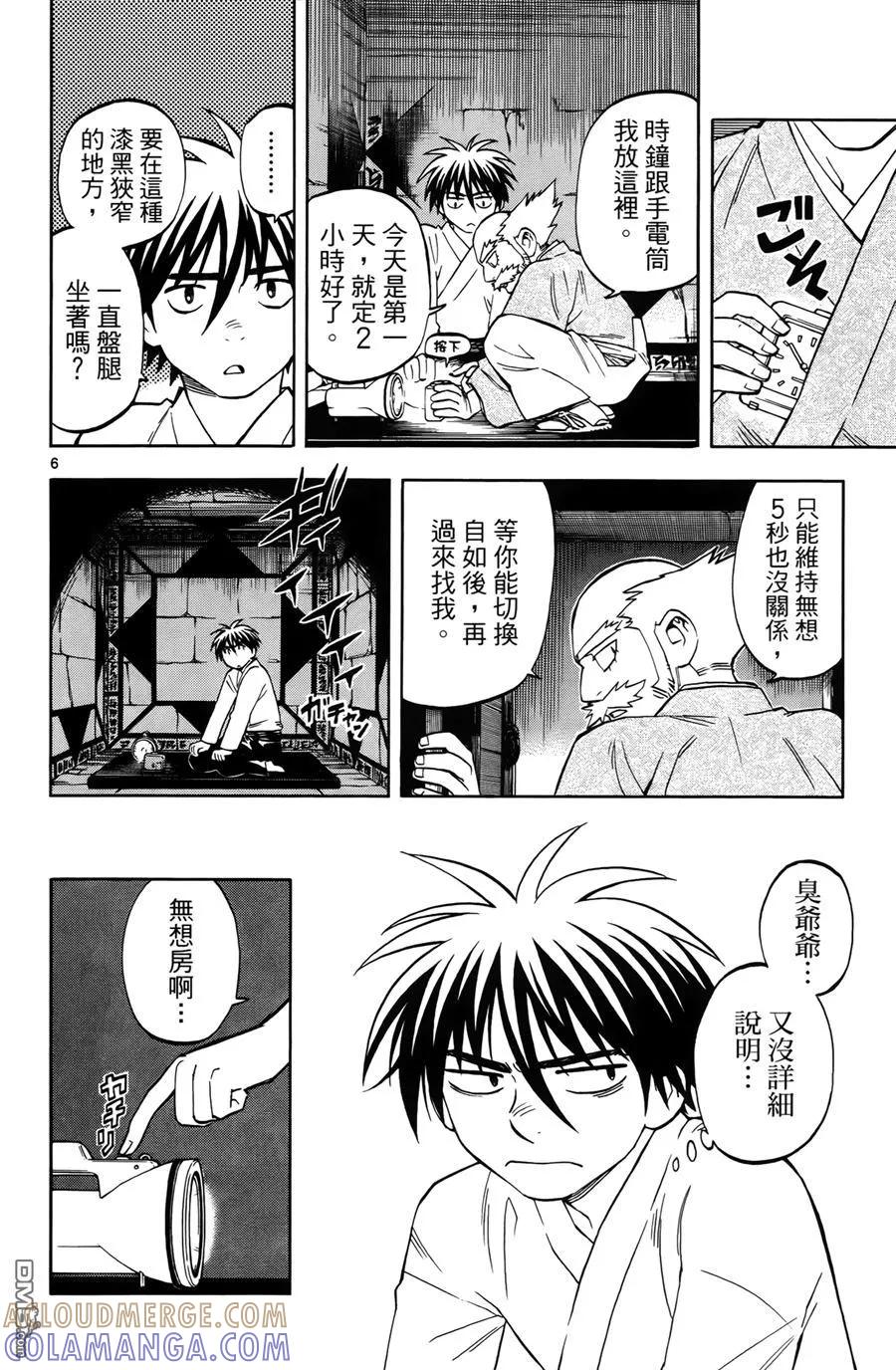 第45页