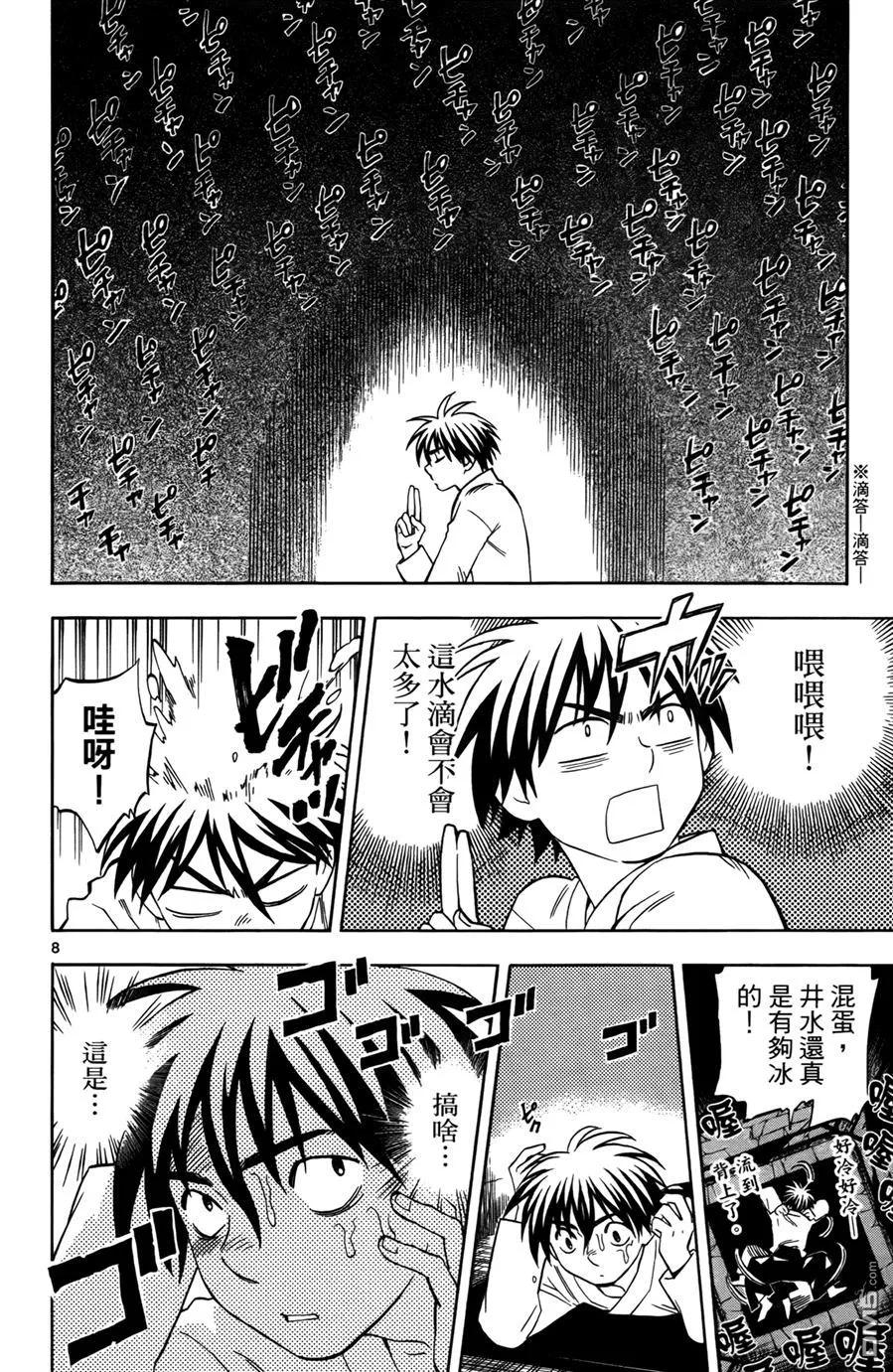 第47页