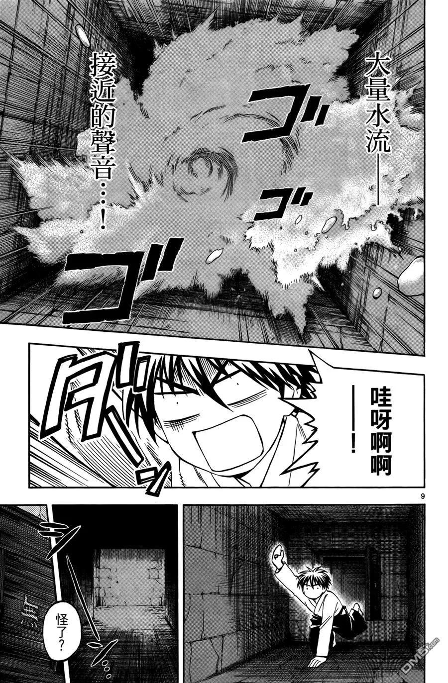 第48页