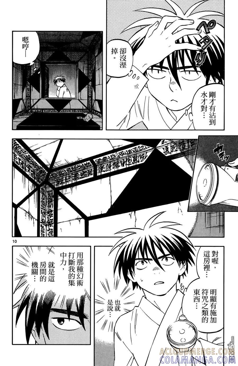 第49页