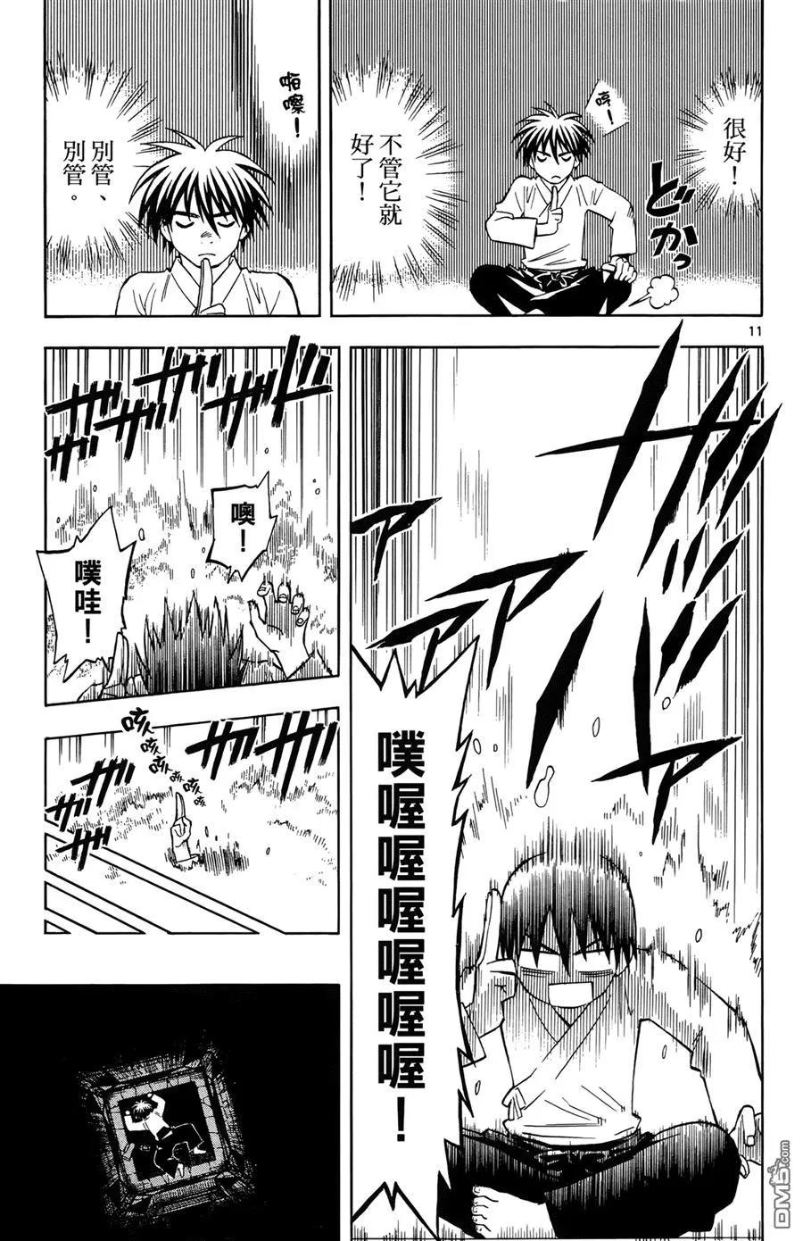 第50页