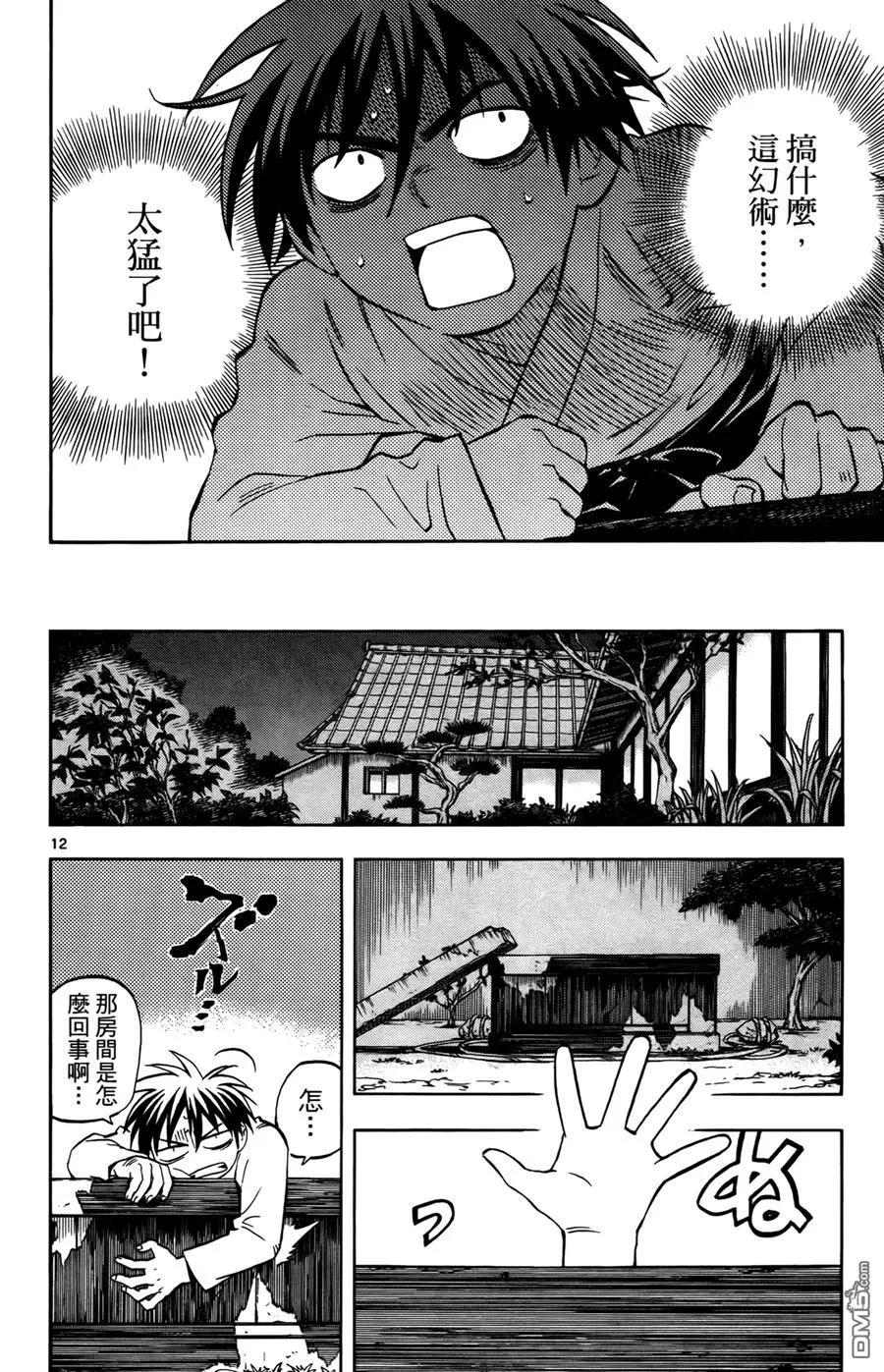 第51页
