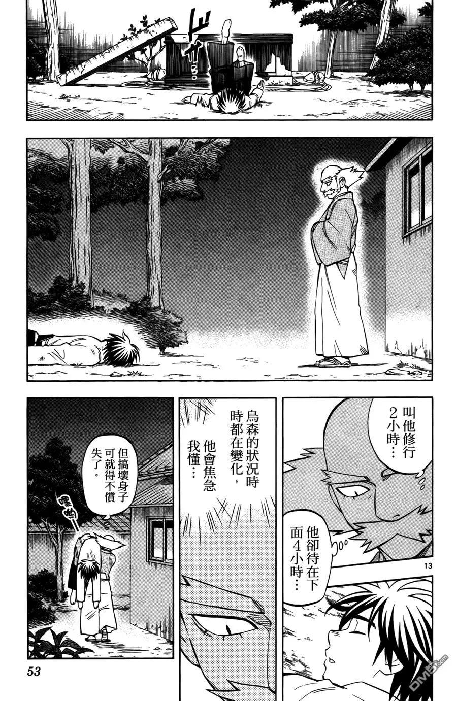 第52页