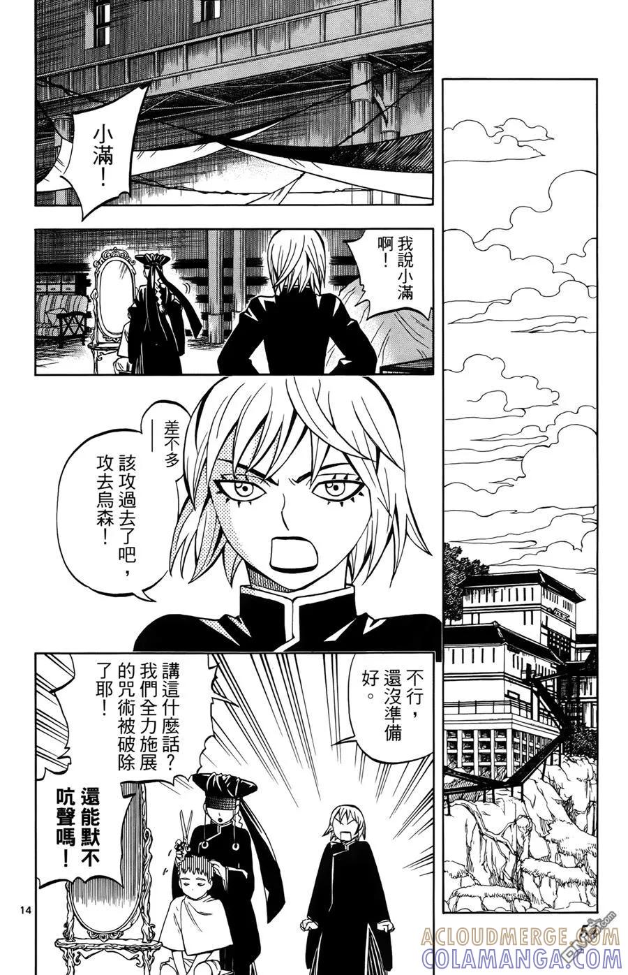 第53页