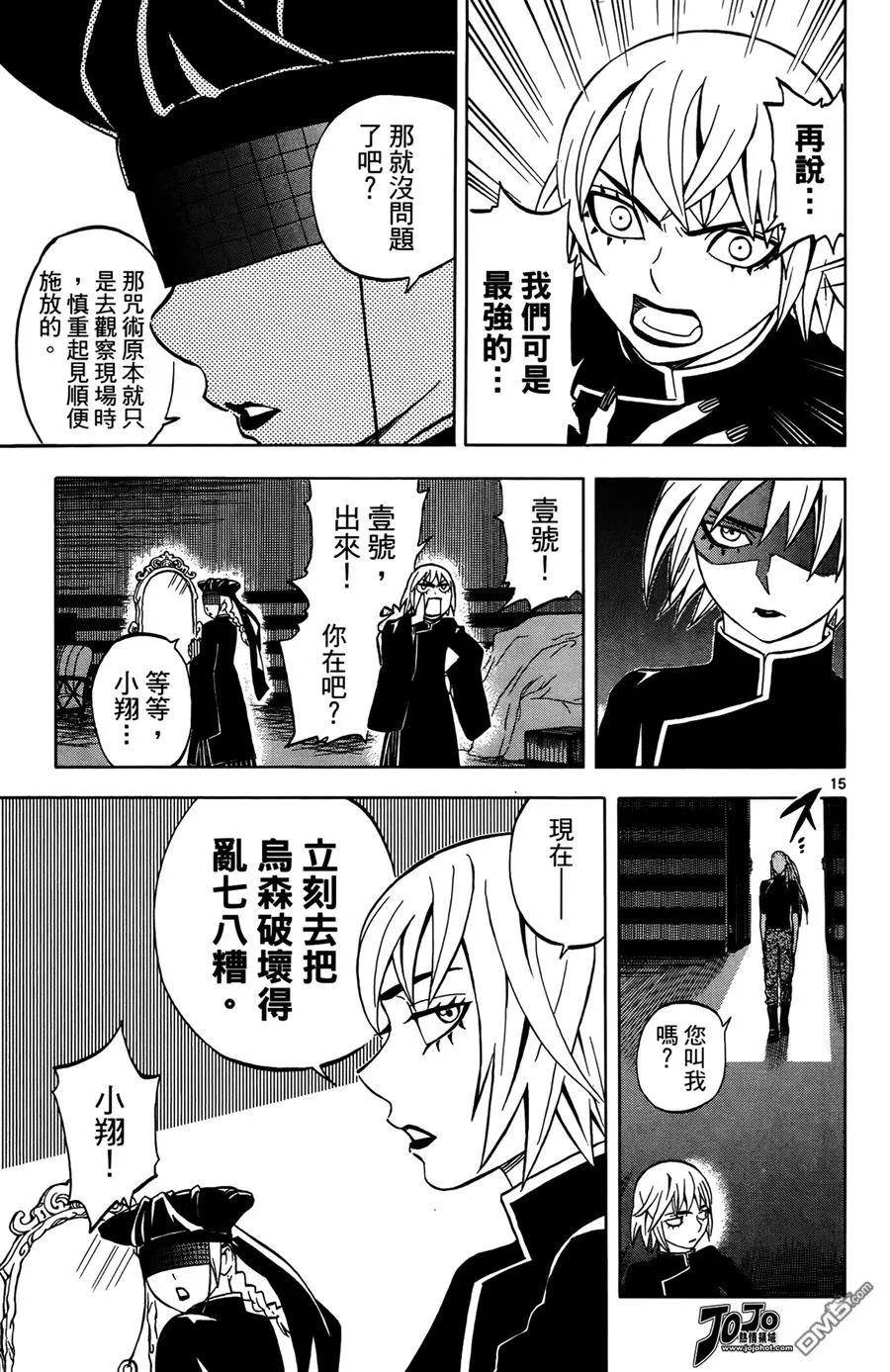 第54页