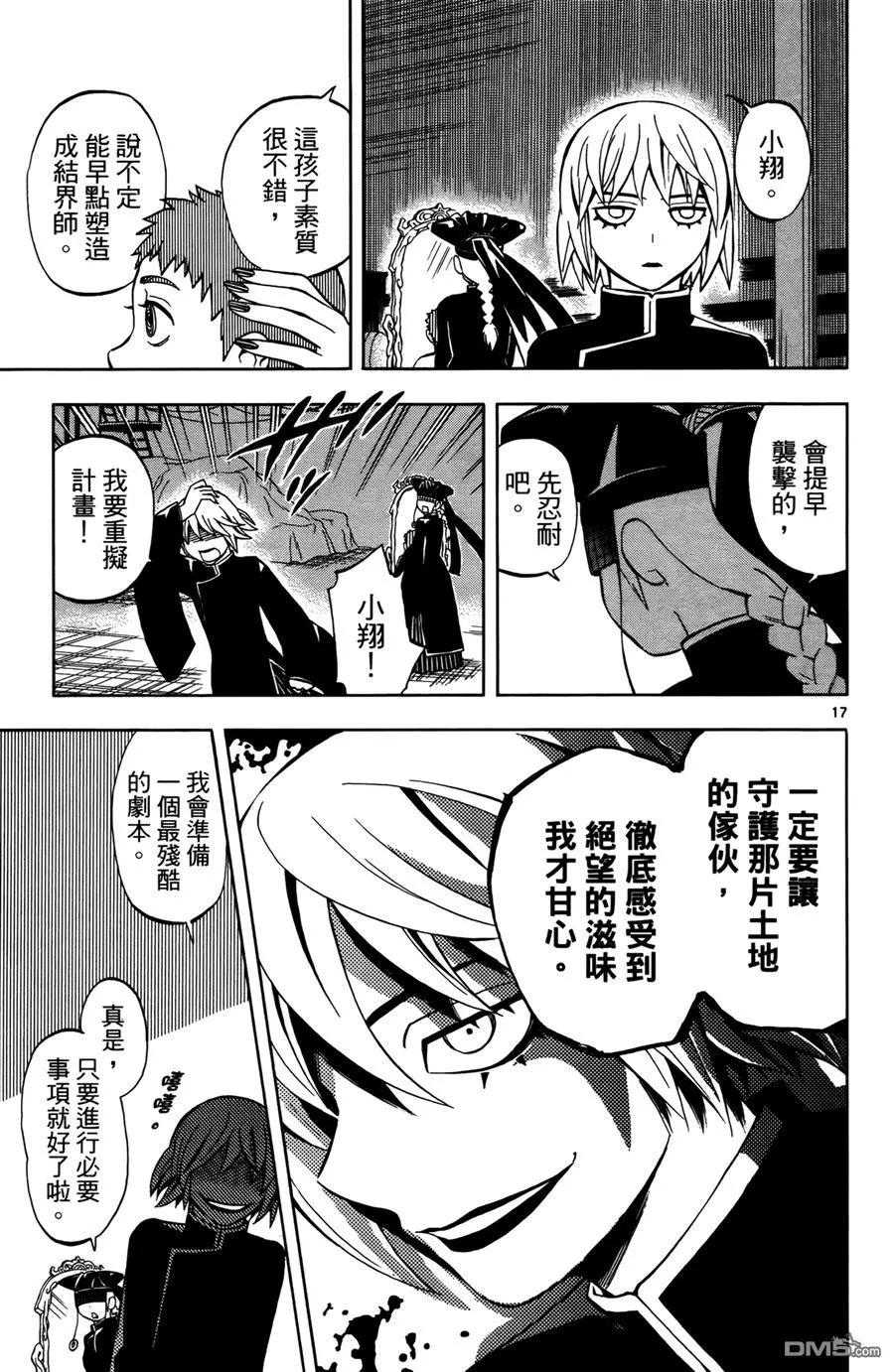 第56页