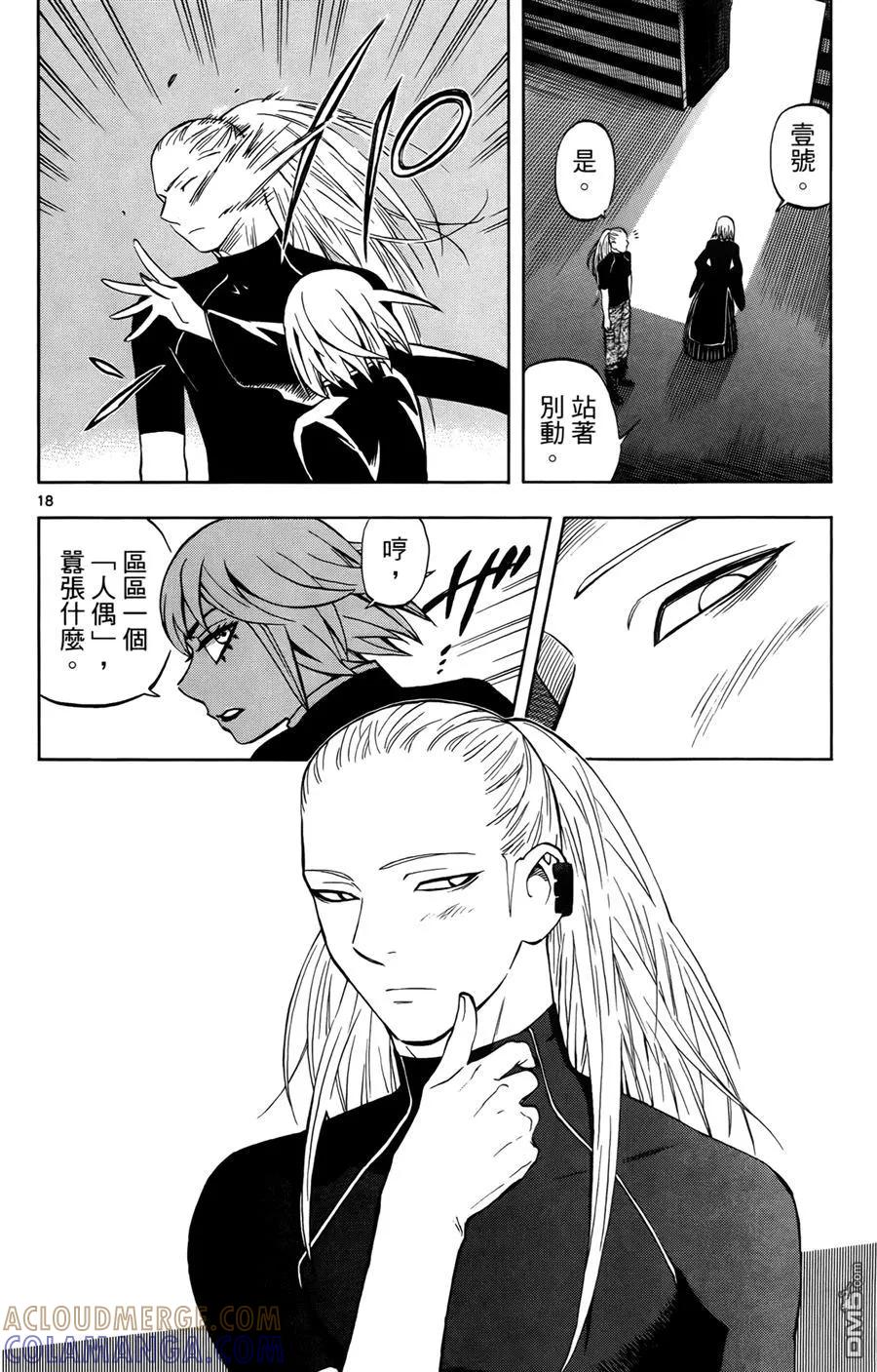 第57页