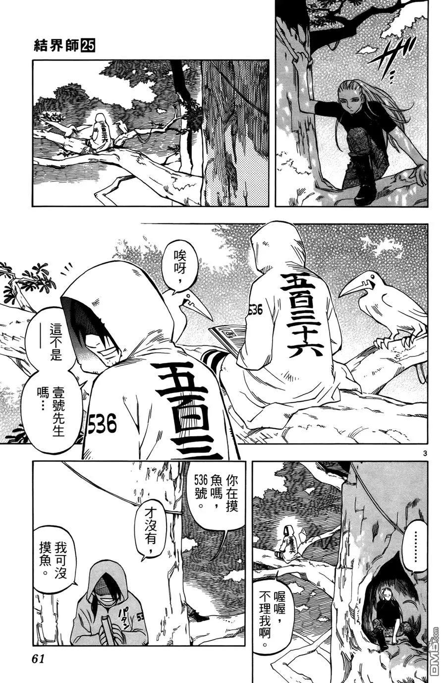 第60页