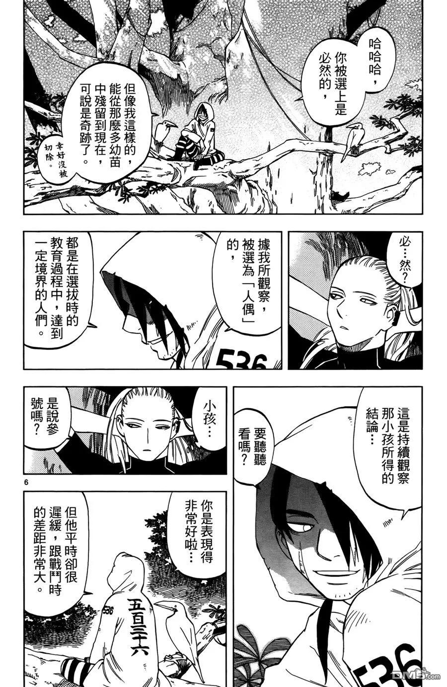第63页