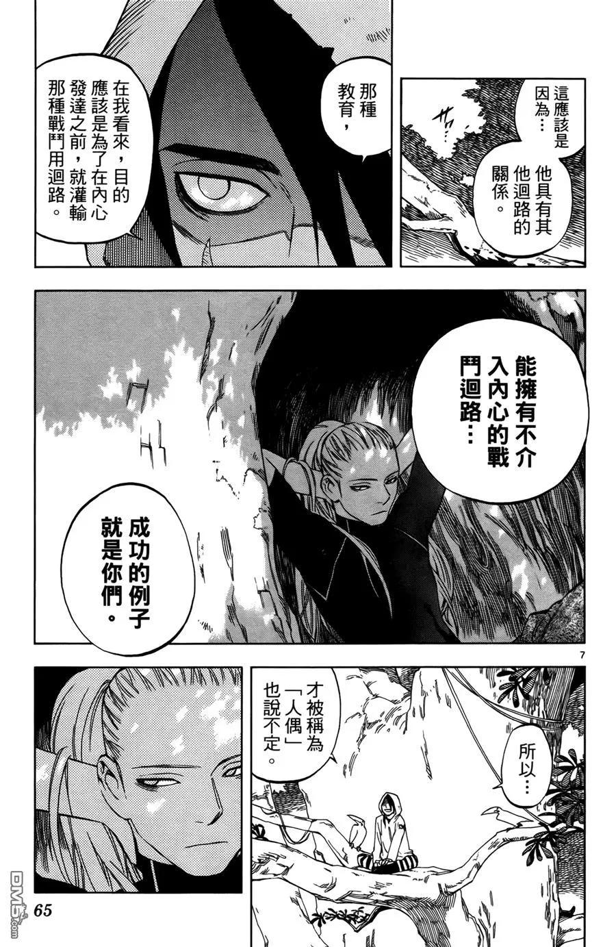 第64页