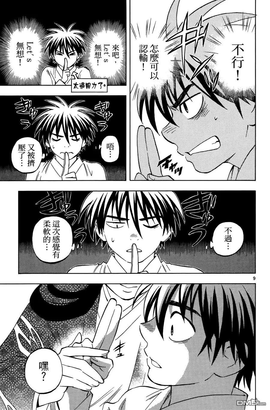 第66页
